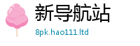2025新门正版免费资本任7777788888管家婆凤凰网查一下云间玉箭